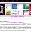 澳门网址打不开了!怎么弄